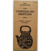 Czarodziejski Imbryczek Baśnie i Legendy Japońskie - Juszkiewiczowa M.