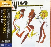 Miles Davis – Star People (JAPAN) (BLU-SPEC CD2) 