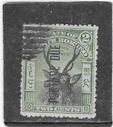 ANGLIA KOLONIE NORTH BORNEO TWO CENTS