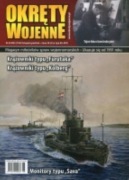 OKRETY WOJENNE NR 6/2025 R.