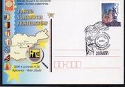 Katowice - PRYMUSY Polska Kapituła Filatelistyczna PZF 2004r. kartka