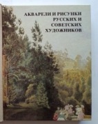 AKWARELE I RYSUNKI ARTYSTÓW ROSYJSKICH po angielsku i rosyjsku 