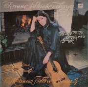 Winyl. Jeanna Biczewska śpiewa pieśni Bułata Okudżawy. 