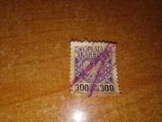 Znaczek skarbowy pocztowy opłata skarbowa 300 Polska lata 50