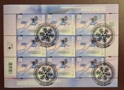 Fi 5495 [ ] kasownik FDC arkusz XXV Zimowe IO Mediolan-Cortina 2026.