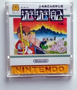 Mukashi Banashi Yuuyuuki Zenpen 1 Nintendo Famicom Disk System FMC-UU1