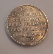 Moneta Rubel 1812-1912 kopia