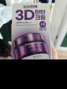 BIOHEAL BOH Probioderm 3D Krem liftingujący 50ml+50ml