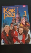 Kak raz (kak pas) 1 -podręcznik j. Rosyjski