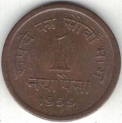 Indie 1 pajsa paisa 1959 C - 16,04 mm - Kalkuta - nr 2