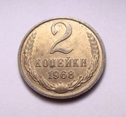 Rosja 2 kopiejki 1965 ŁADNA! RZADSZA!