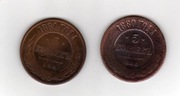 ROSJA  2x 5 kopiejek 1880, 1881