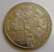 Kazachstan 50 tenge, 2013 20-lecie waluty narodowej