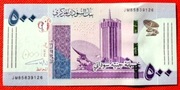 SUDAN 500 Funtów 2021 r. UNC.