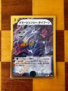 Duel Masters Emergency Typhoon DMC-44 35/37 (Stan G/P)