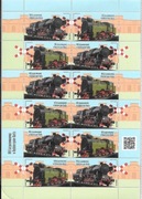 Fi 4861-4862** Parowozownia Kędzierzyn Arkusik