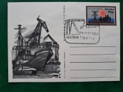 marynistyka -statek Szczecin  1971 - wyst filatelistyczna