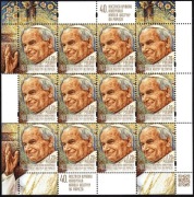 Ark. 12x 4874 40. rocznica wyboru kardynała Karola Wojtyły na papieża
