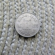 Maroko Francuskie 1 Frank 1951r