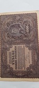 1000 marek polskich 1919 2 serja K