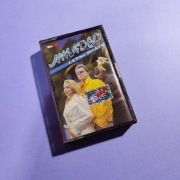 Kaseta Amadeo - proszę wróć 