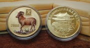 20 WON KOREA POŁUDNIOWA - KOZIOŁ - ZODIAK 2008 r