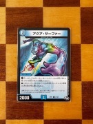 Duel Masters Aqua Surfer SP01 21/48 (Stan NM)