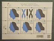 Fi: 5481** arkusz. XIX MKP im. Fryderyka Chopina.