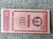 Mongolia 10 mongo 1993 UNC P-49