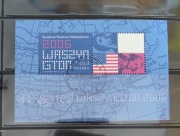 Znaczki PL z rocznika 2006, Blok 167, kasowane. 