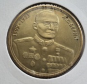 ZSRR 1 Czerwoniec 1953  Ł.Beria kopia monety kolekcjonerskiej 