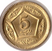 PAKISTAN 5 rupii 2015, KM# 75, AU