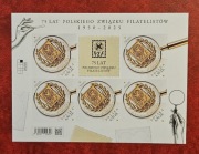 Fi: 5480 A** arkusz. 75-lecie PZF.