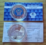 ### 2 srebrne monety 20 rubli 15 lecie WNP Białoruś Ag 925 + certyfikat ###