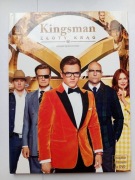 [DVD adaptacja komiksu] KINGSMAN ZŁOTY KRĄG Mark a Millar a [ Firth Moore ]