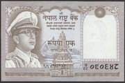 Nepal 1 rupee 1972 - stan bankowy UNC 