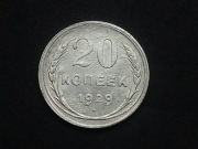 20 kopiejek 1929