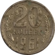 ZSRR 20 kopiejek z 1961 roku - OBEJRZYJ MOJĄ OFERTĘ