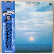 GARY BURTON, CHICK COREA - Crystal Silence / JPN OBI 1980