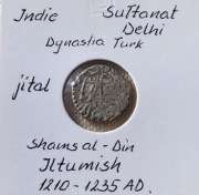 INDIE Sułtanat Delhi Jital Dynastia Turk Jltumish 1210 - 1235 A.D Ag