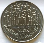 2zł Katyń z 1995r oraz inne