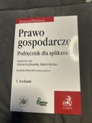 Prawo gospodarcze. Teoria, przykłady, orzecznictwo. 2022