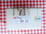 Chińska biała herbata Anji Bai Cha