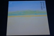 KITARO - OASIS - 
