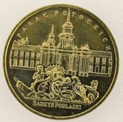 2 złote 1999 rok Pałac Potockich Radzyń Podlaski 