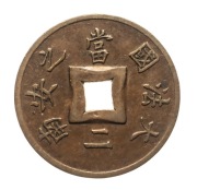Francja, Indochiny Francuskie, 2 sapeque 1901 A, Paryż