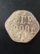 Żeton medalik bona odznaka 1903 r. carska Rosja (90)