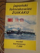 Halinski ZUIKAKU                   