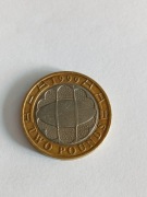 Puchar Świata w rugby 2 funty, 1999