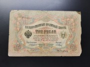 Banknot 3 Ruble Imperium Rosyjskie 1905 car Mikołaj II obiegowy